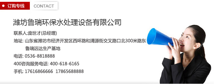 訂購(gòu)熱線